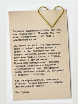 Почему одни находят себя и свое дело годами,... image preview