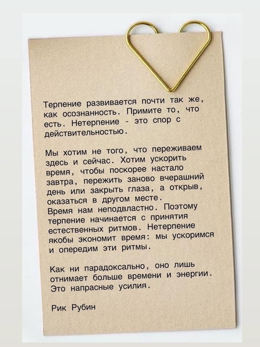 Фотография поста