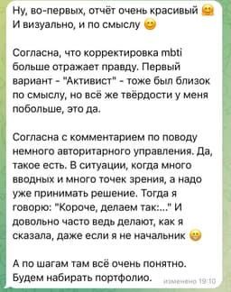 Читайте ваши отзывы image preview