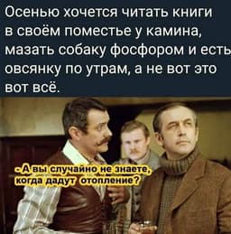 Какое-то такое настроение в последний день сентября. image preview