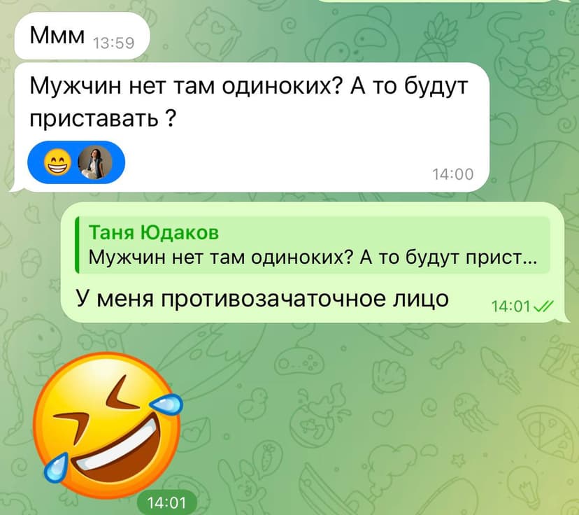 Фотография поста