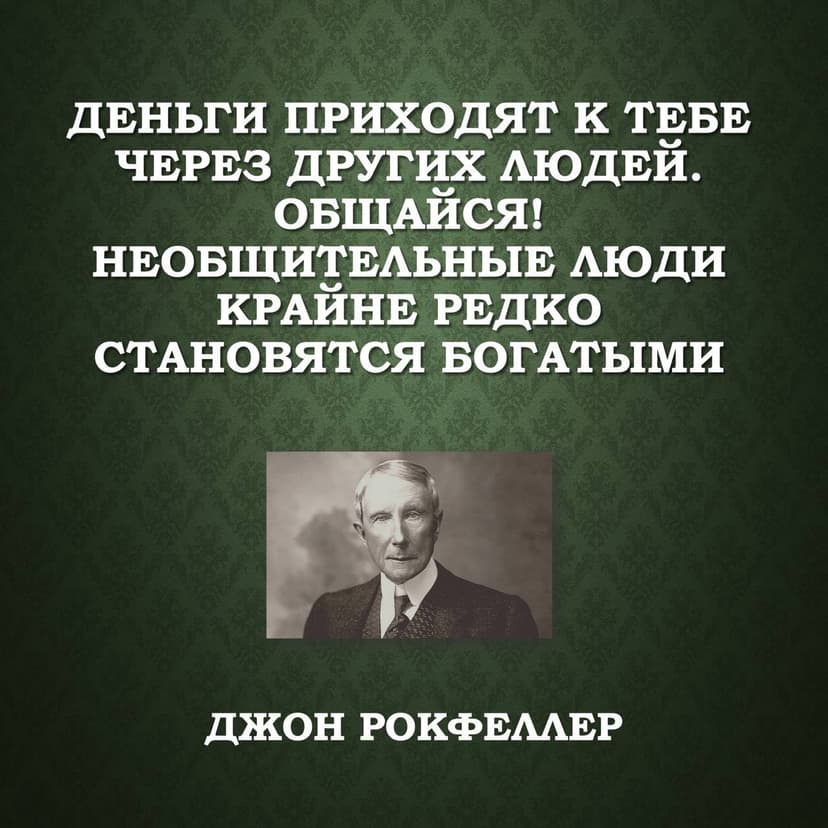 Фотография поста