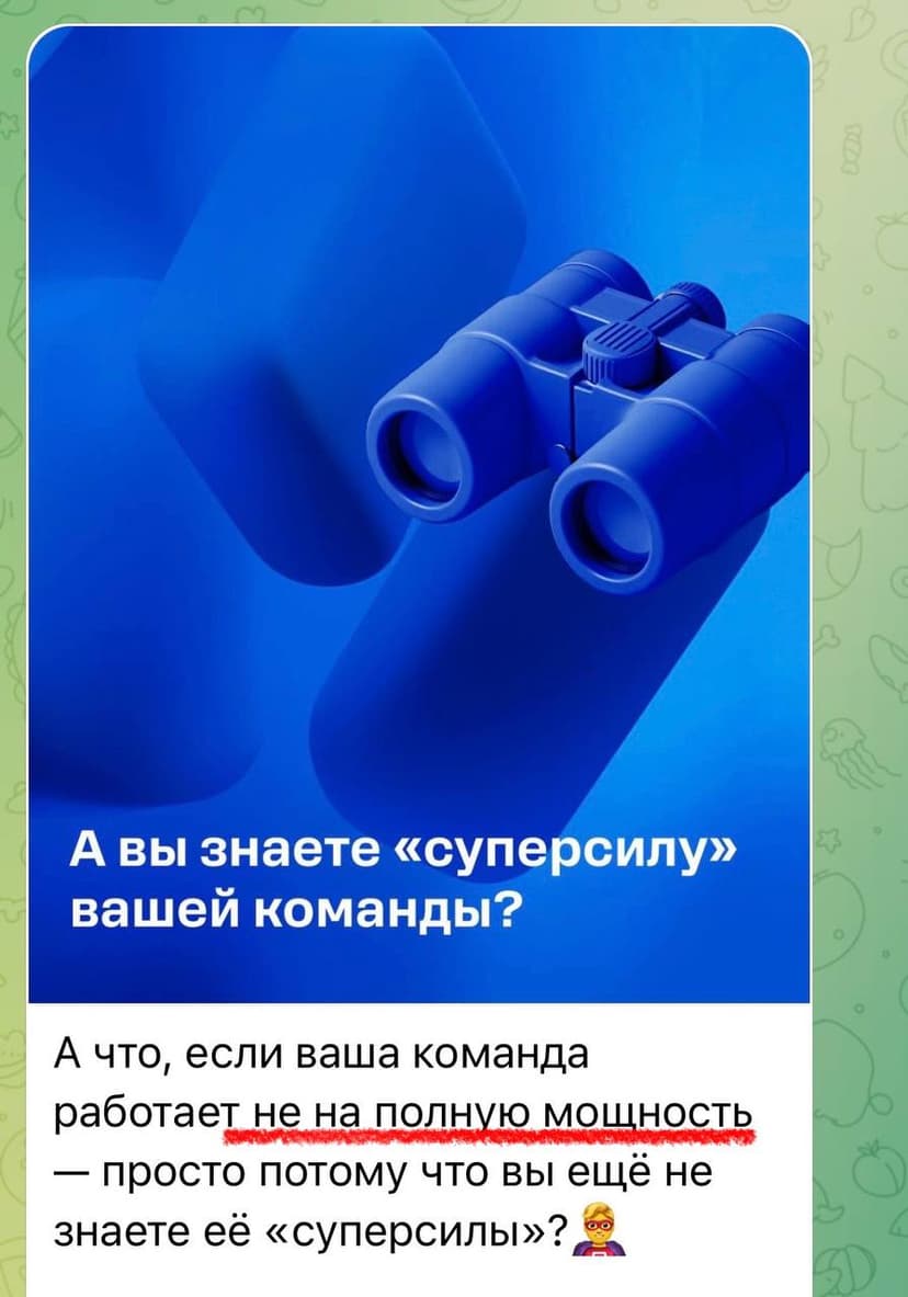 Фотография поста