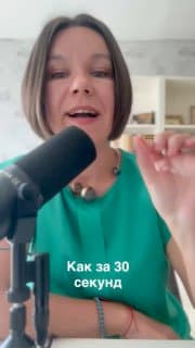 Фотография поста