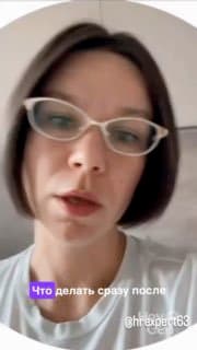 Фотография поста