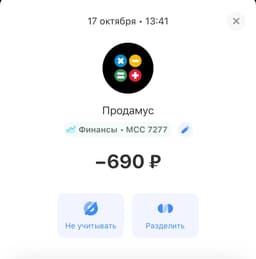 Когда не удержалась и сама купила свой же видео-урок по HH.ru😀 image preview