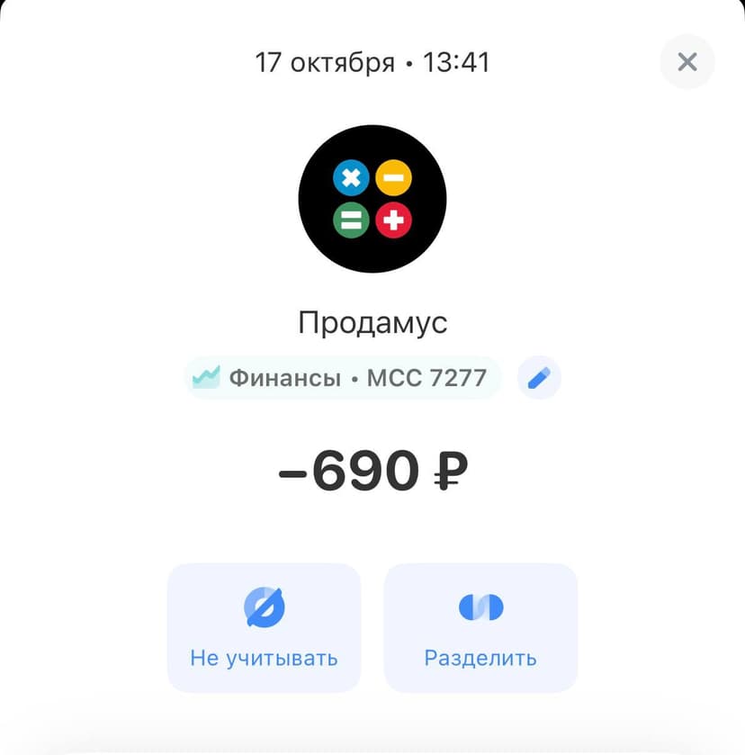 Фотография поста