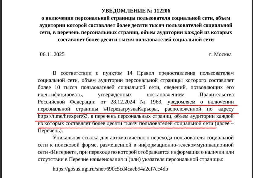 Фотография поста