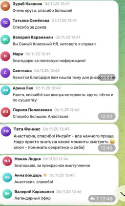 КОД АНТИХРУПКОСТИ: как понять, сломает вас кризис или сделает сильнее. image preview