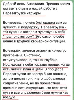 Я что сюда плакать прихожу? 🥹♥️ image preview