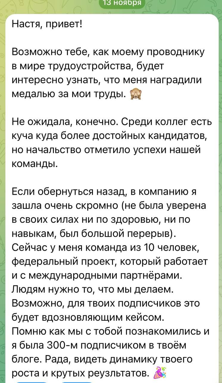 Фотография поста