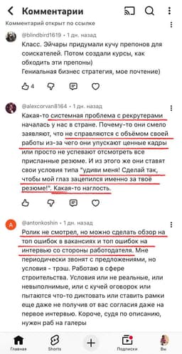 «Не смотрел, но осуждаю». image preview