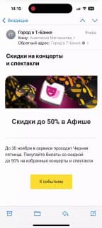 В тему скидок, которых нет 😄 image preview