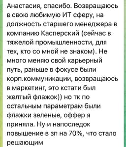Обещала разобрать тему «кто кому что должен в... image preview