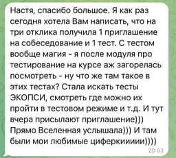 У МЕНЯ НЕТ СИЛ И ВРЕМЕНИ ИСКАТЬ РАБОТУ, image preview