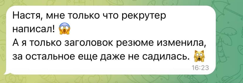 Фотография поста