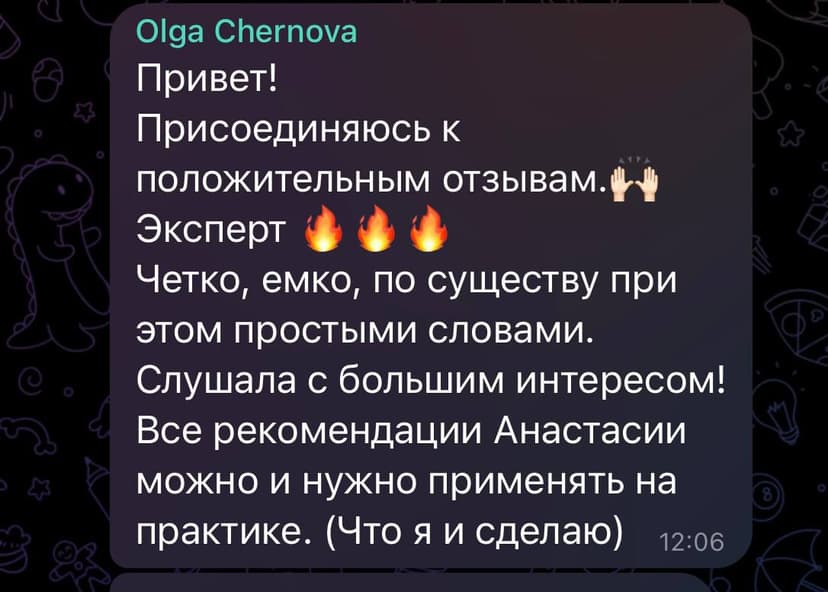 Фотография поста