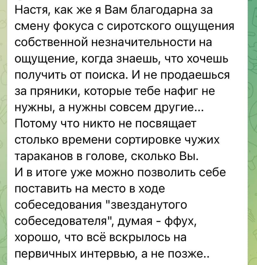 Фотография поста