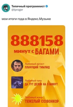 К слову, если у вас там по итогам года что-то... image preview