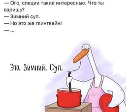 Хроники декабря 🌰 image preview