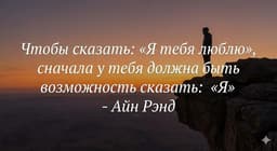 Только так и больше никак❤️ image preview