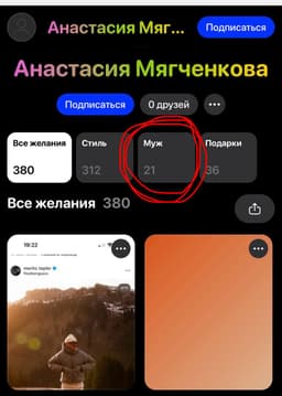 Семейное. image preview