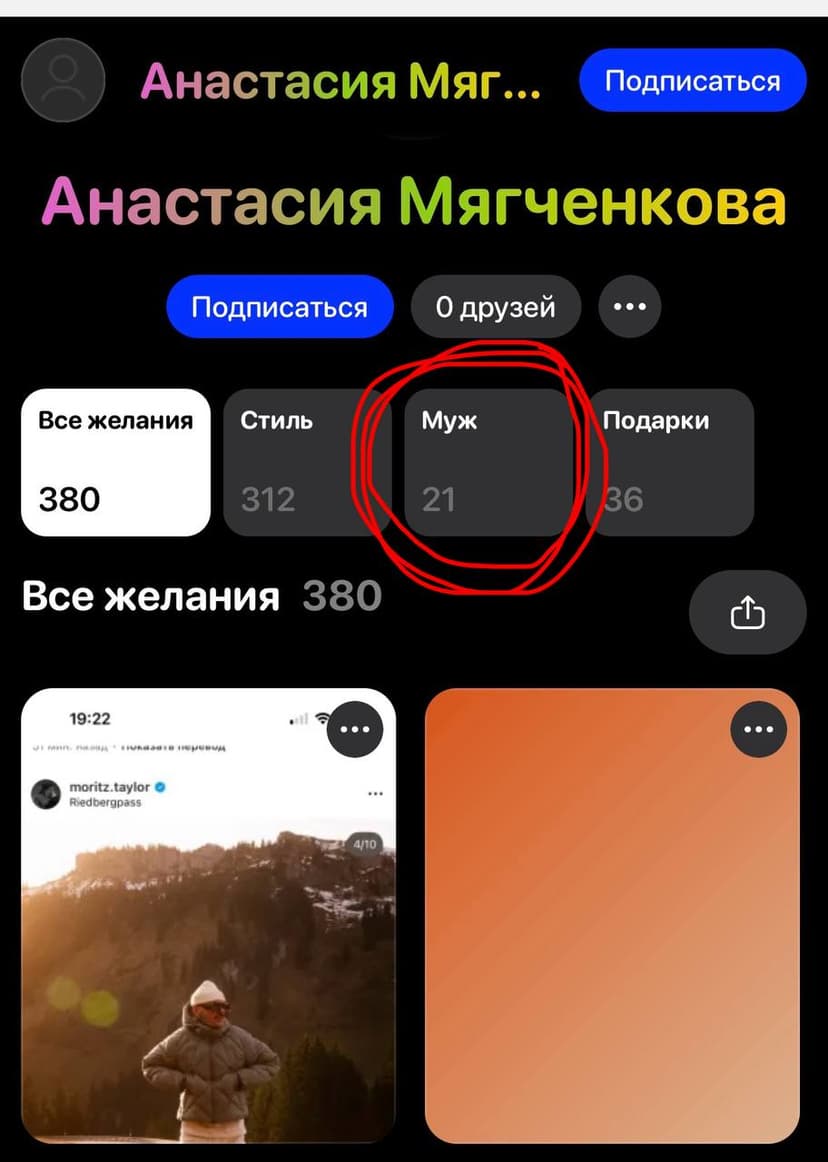 Фотография поста