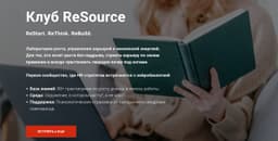 Нашла в себе смелость сделать ребрендинг клуба. image preview