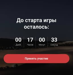 Готовность №1. image preview