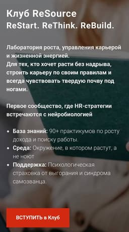 Отправной точкой моего роста стал кризис. И люди ♥️ image preview