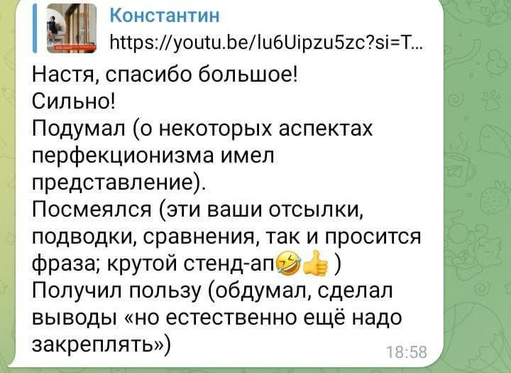 Фотография поста