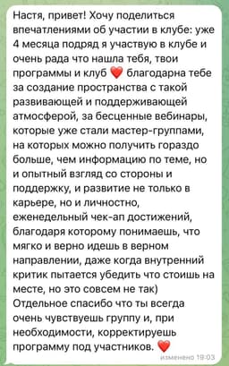 FINAL CALL - осторожно, двери закрываются до весны. image preview