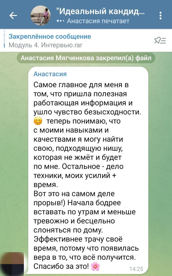 Фотография поста