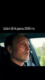 Фотография поста