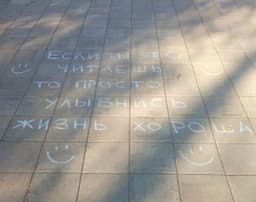 Все величайшие глупости в мире делаются с... image preview