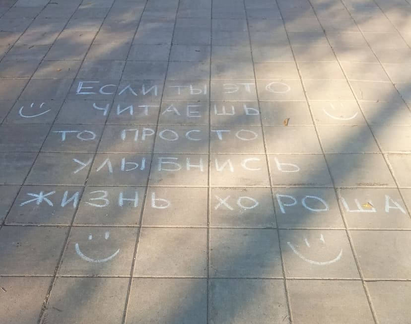 Фотография поста