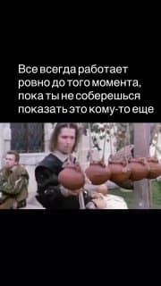 Фотография поста