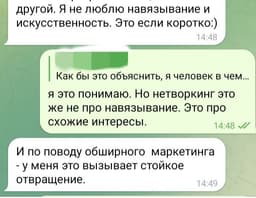 Кажется, нам надо поговорить... image preview