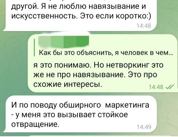 Фотография поста