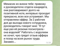 #hrюмор из жизни, со слезами на глазах🙈 image preview