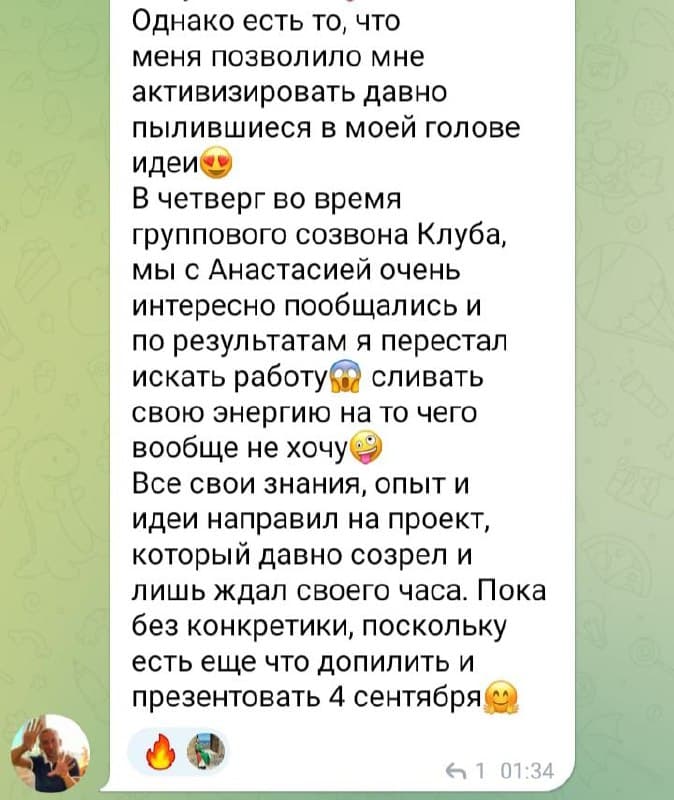 Фотография поста