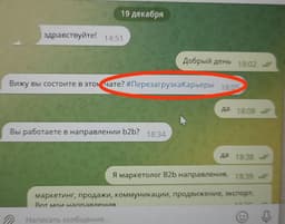 Шок-контент или полное отсутствие этики! image preview