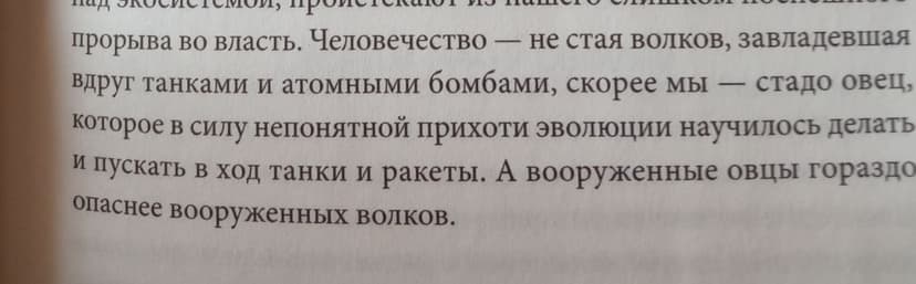 Фотография поста