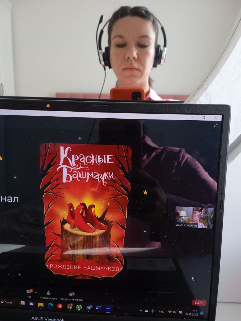 Фотография поста