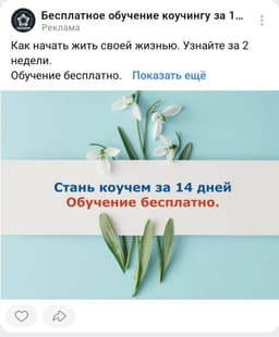 Как же я устала бороться с обесцениванием. image preview