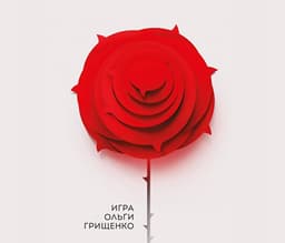 Доброе утро, друзья! Я напоминаю, что сегодня... image preview