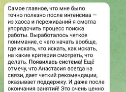 Забыла вчера прикрепить впечатления участников... image preview