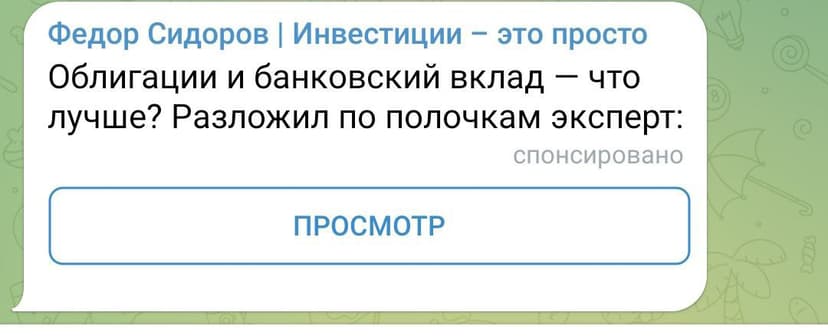 Фотография поста