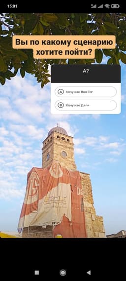 Анкета здесь
https://forms.gle/VSde9C8neKkn5uf48 image preview