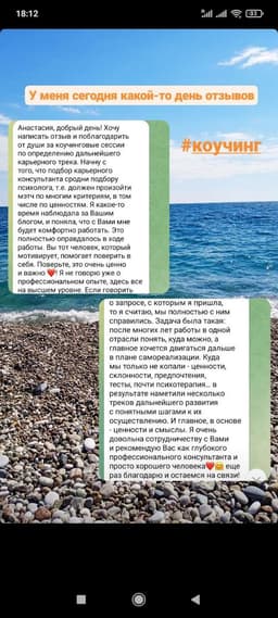 Сегодня прямо день отзывов❤️ image preview